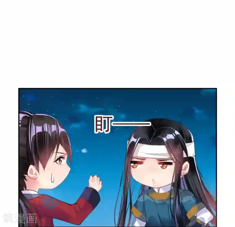 王爷，你的马甲掉了第38话 换装！？