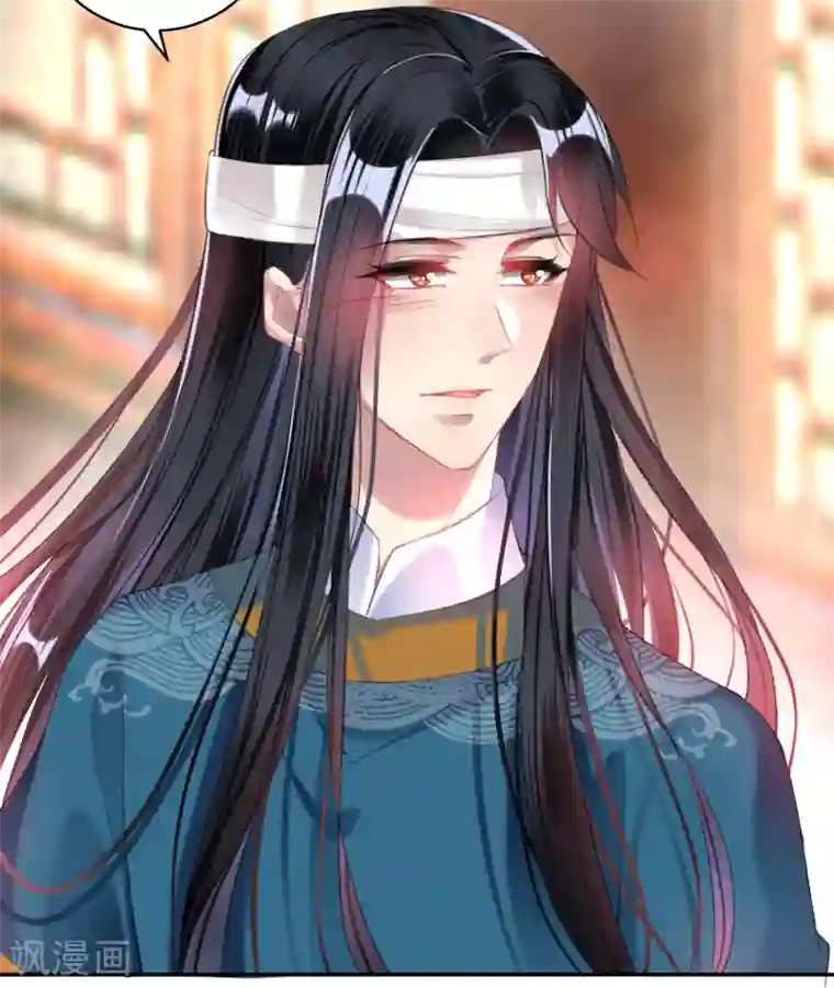 王爷，你的马甲掉了第39话 伪装的最高境界