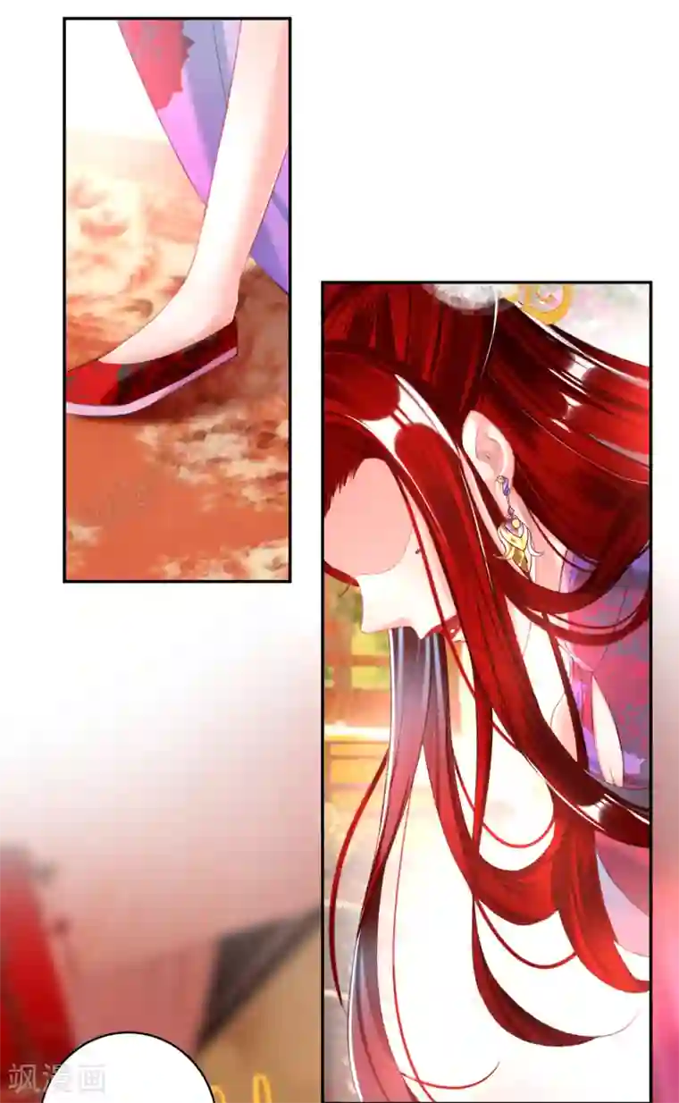 王爷，你的马甲掉了第39话 伪装的最高境界