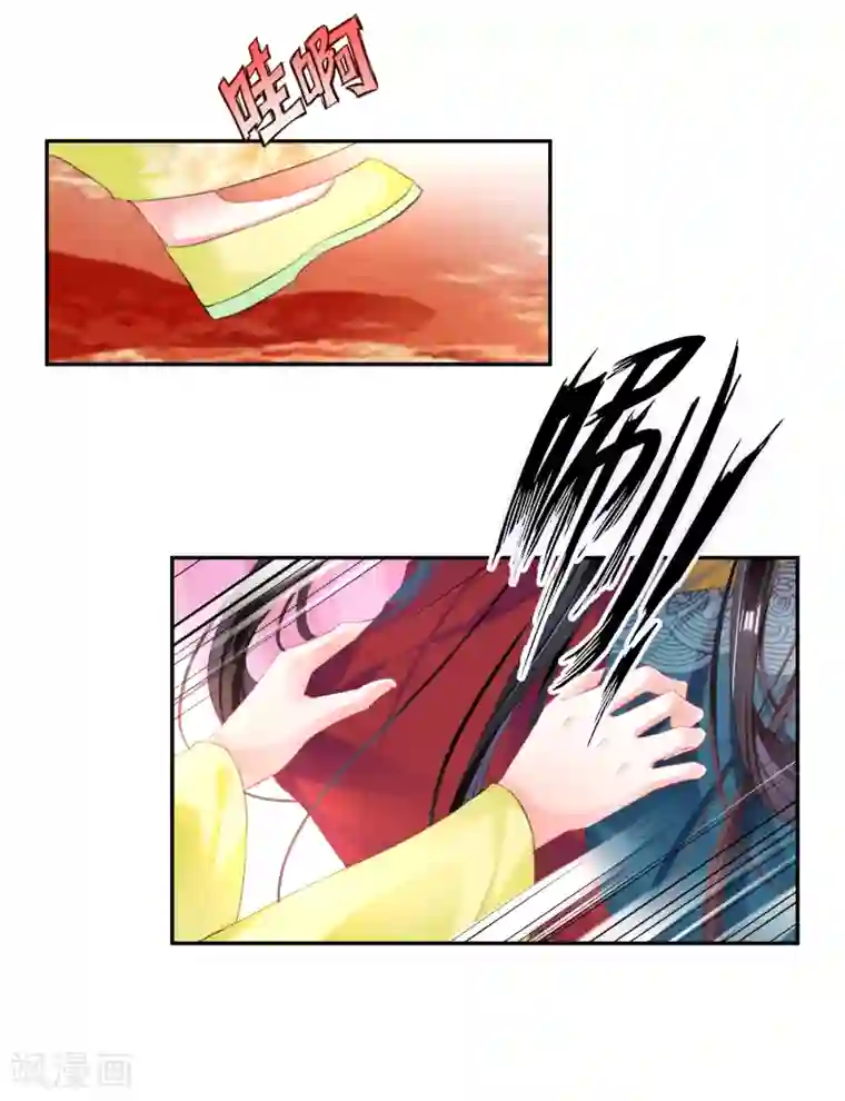 王爷，你的马甲掉了第40话 谁敢拱我们家小白菜！