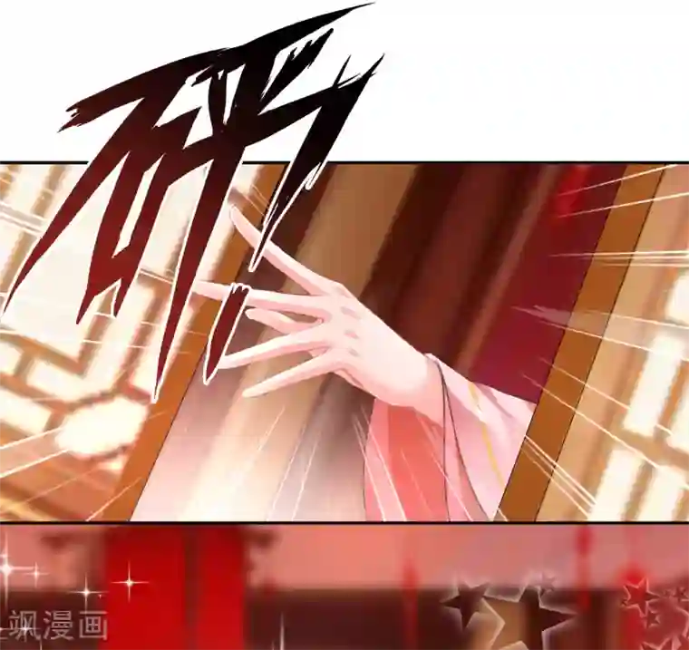 王爷，你的马甲掉了第40话 谁敢拱我们家小白菜！