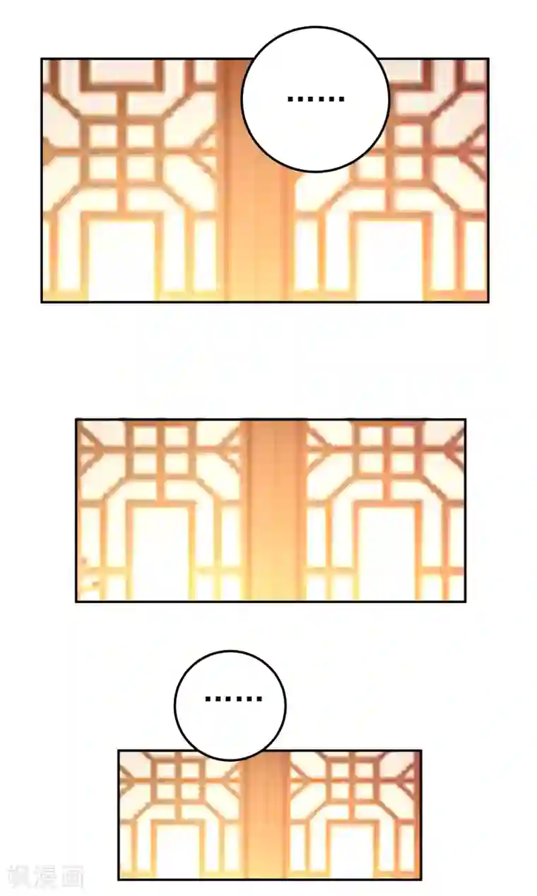 王爷，你的马甲掉了第40话 谁敢拱我们家小白菜！