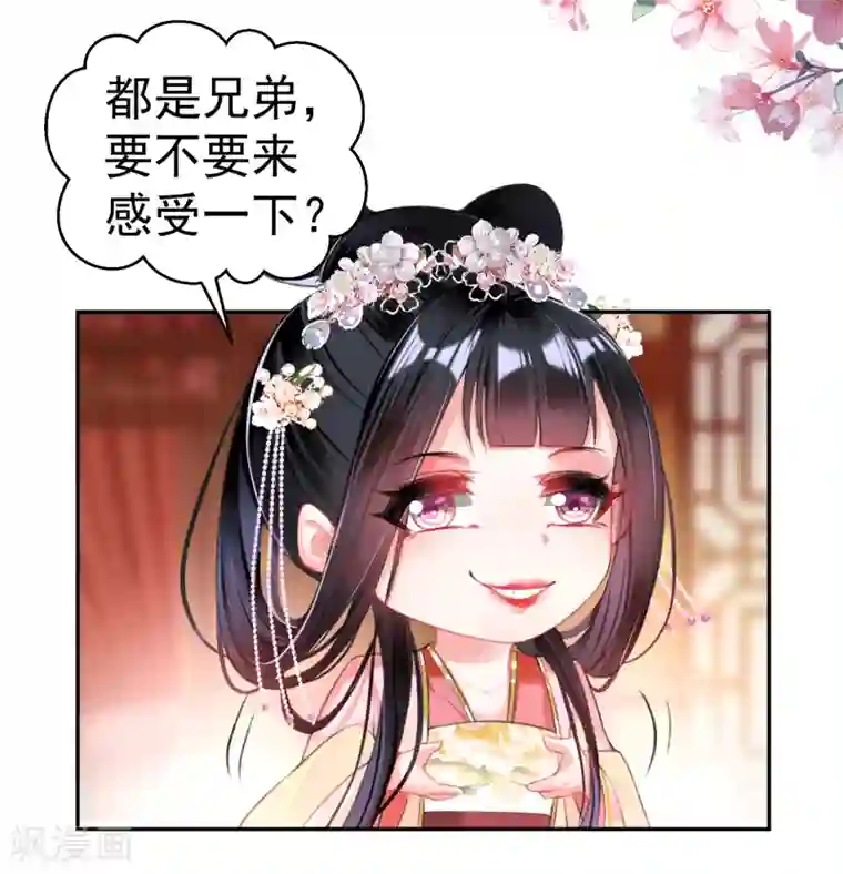 王爷，你的马甲掉了第41话 小顾的女装