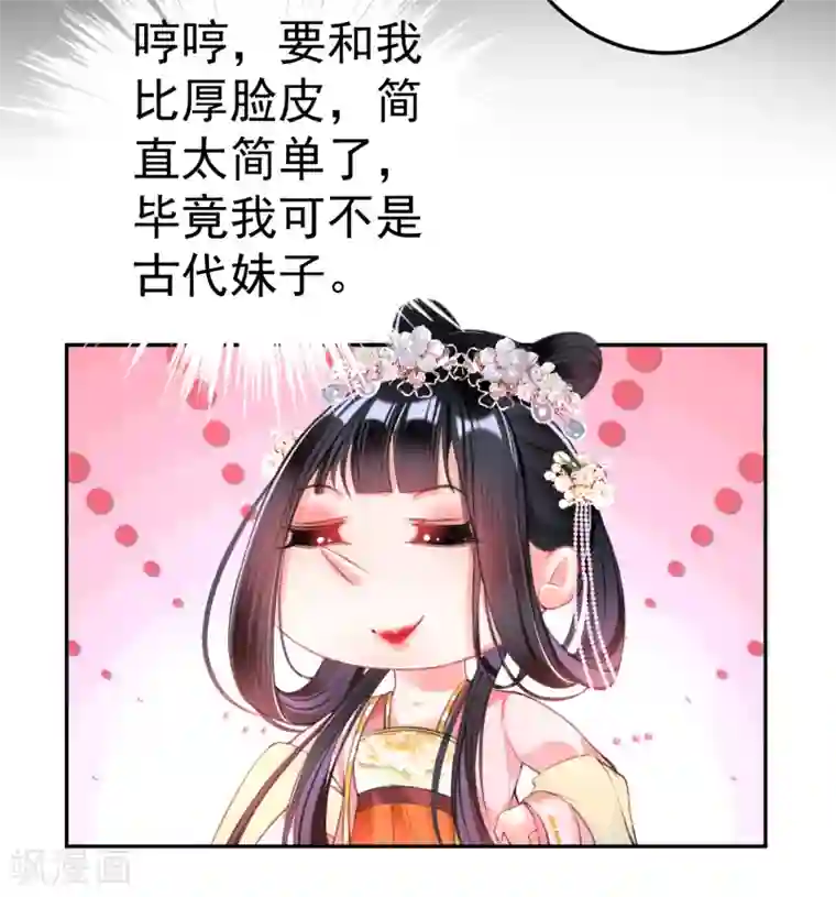 离婚女人太好泡了第41话 小顾的女装