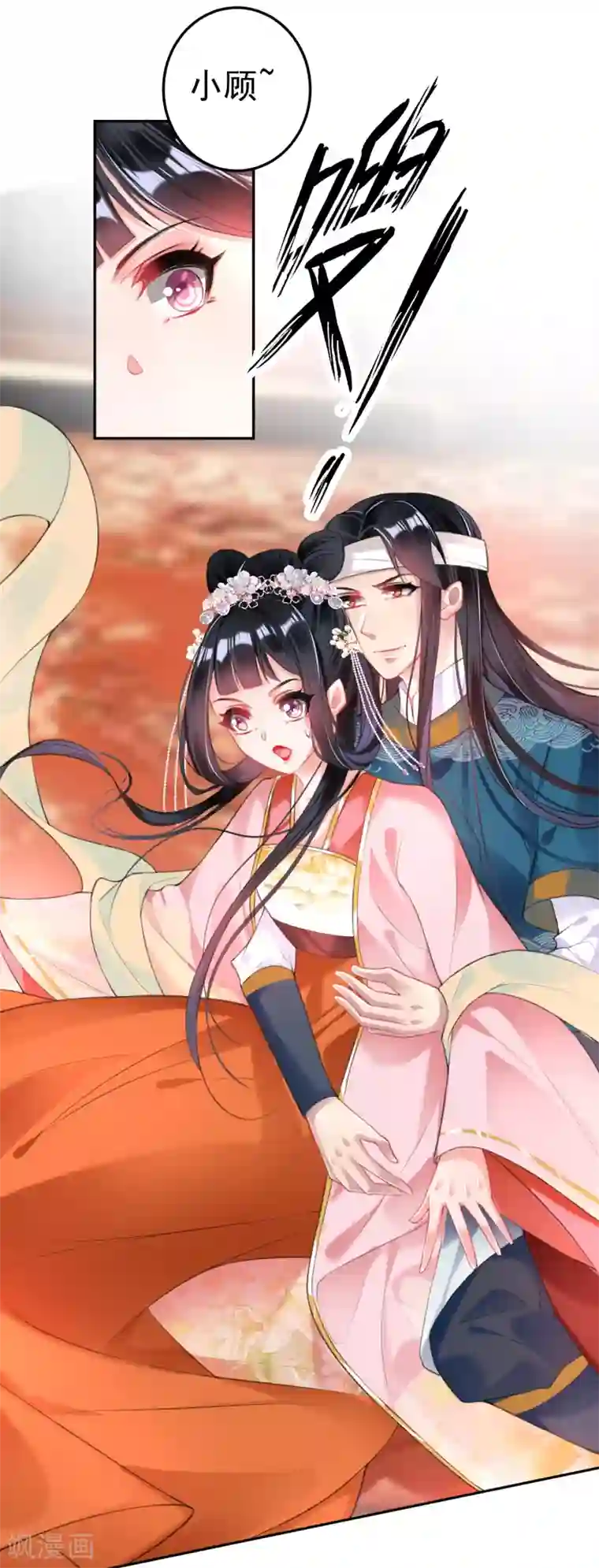 王爷，你的马甲掉了第41话 小顾的女装