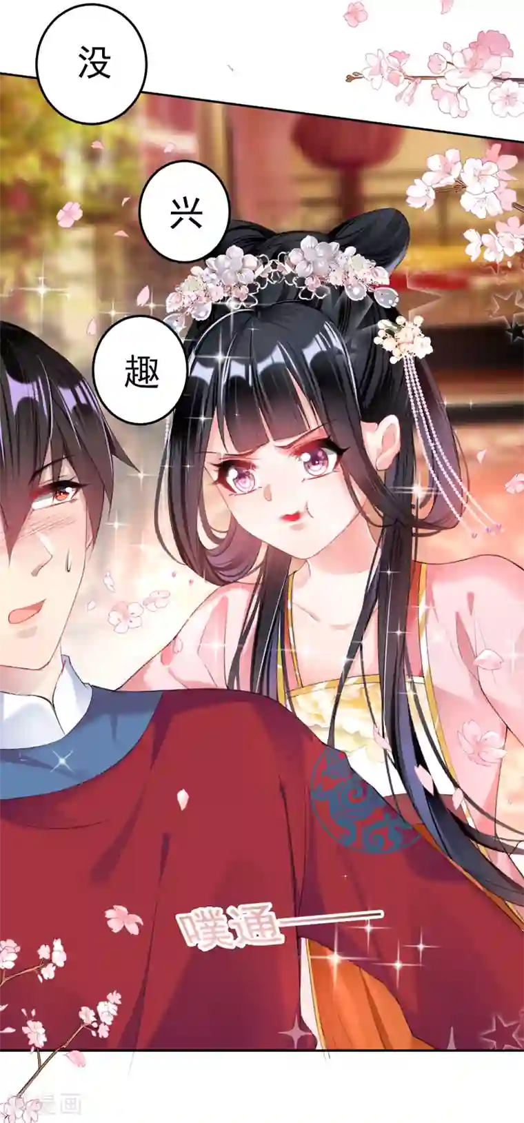 王爷，你的马甲掉了第41话 小顾的女装