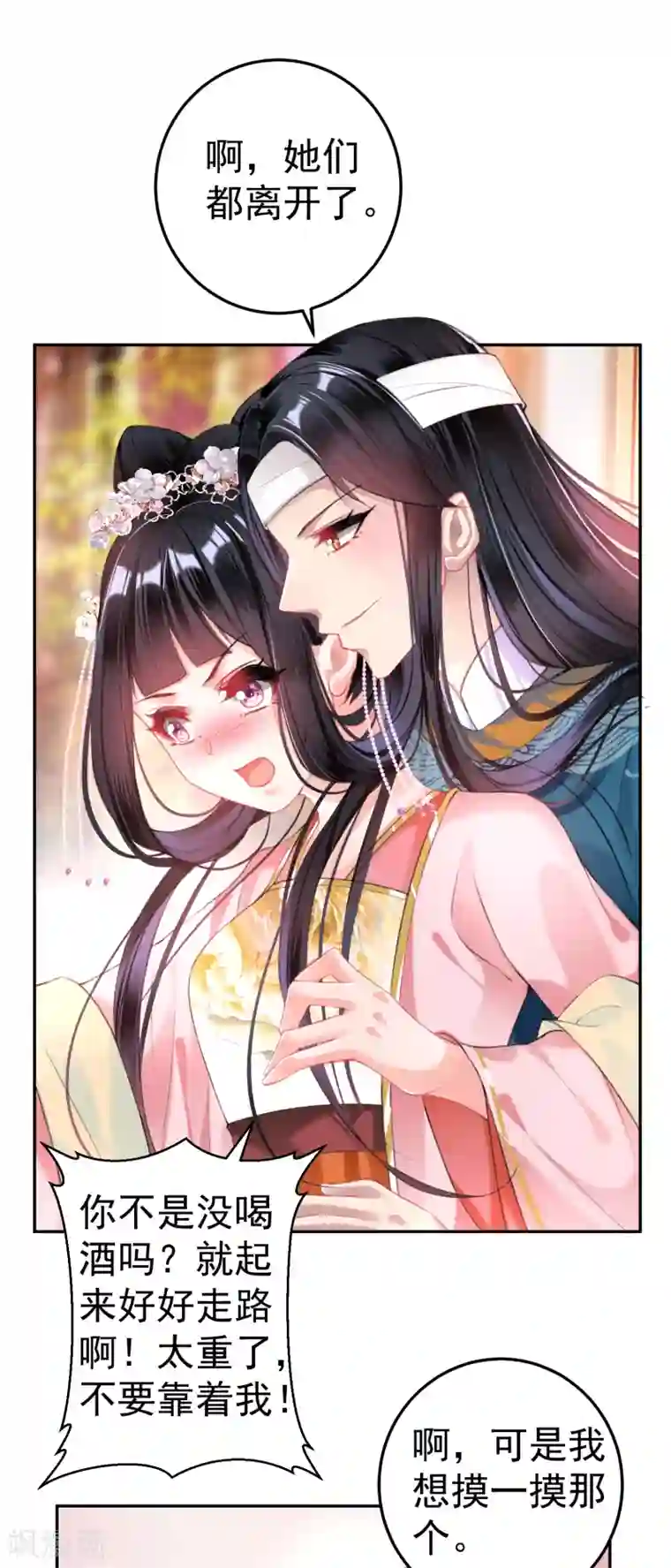 王爷，你的马甲掉了第41话 小顾的女装