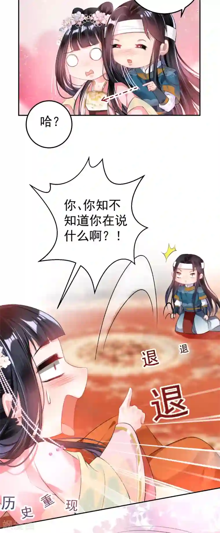 离婚女人太好泡了第41话 小顾的女装
