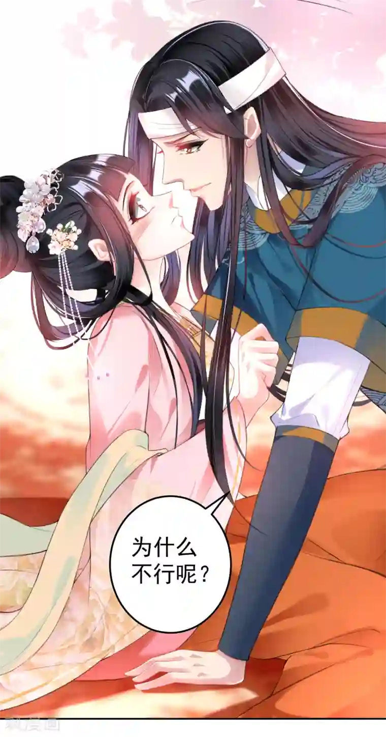 离婚女人太好泡了第41话 小顾的女装