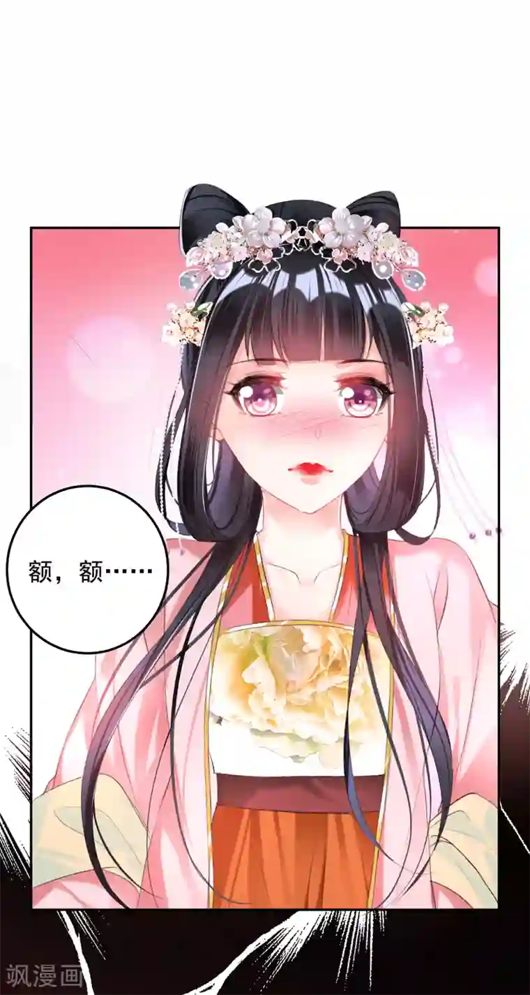 离婚女人太好泡了第41话 小顾的女装