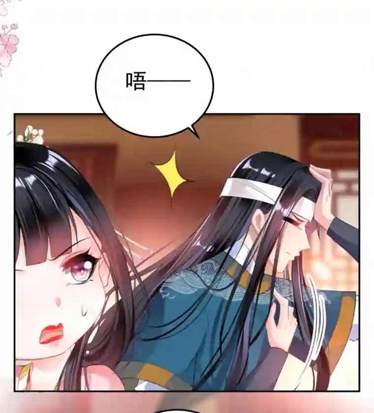 离婚女人太好泡了第41话 小顾的女装