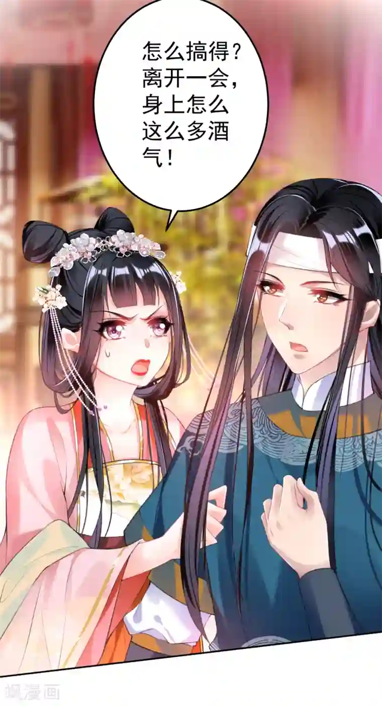 离婚女人太好泡了第41话 小顾的女装