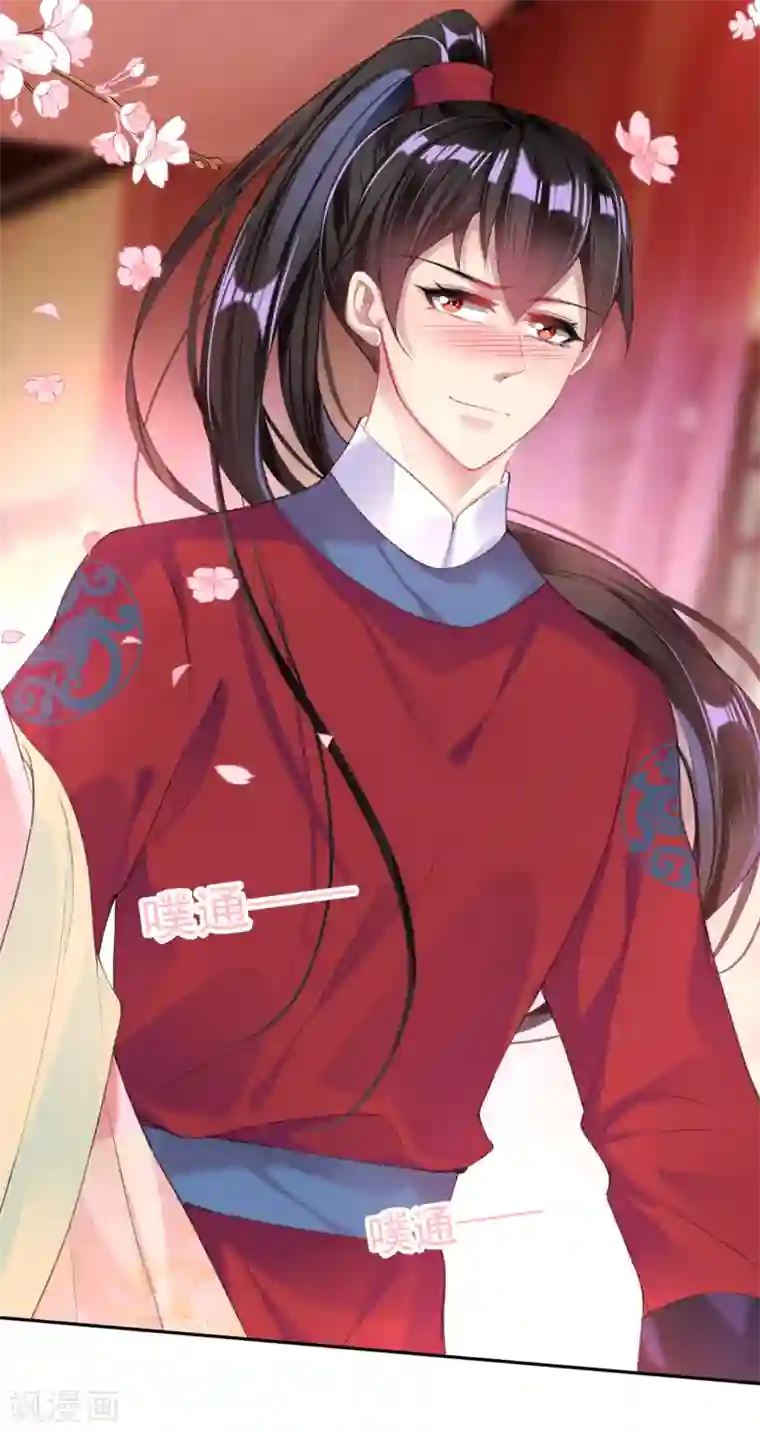 离婚女人太好泡了第41话 小顾的女装