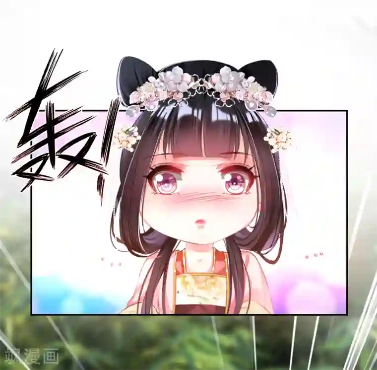 王爷，你的马甲掉了第42话 他们两个竟然亲上了！