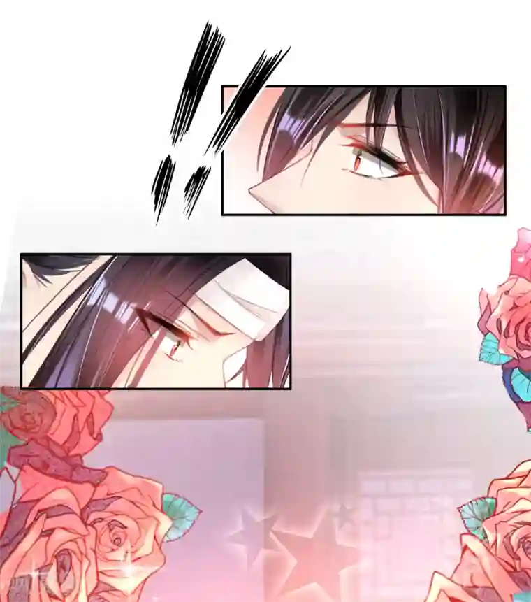 王爷，你的马甲掉了第42话 他们两个竟然亲上了！