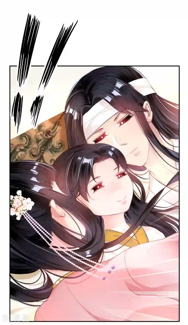 王爷，你的马甲掉了第43话 一起睡觉吧！