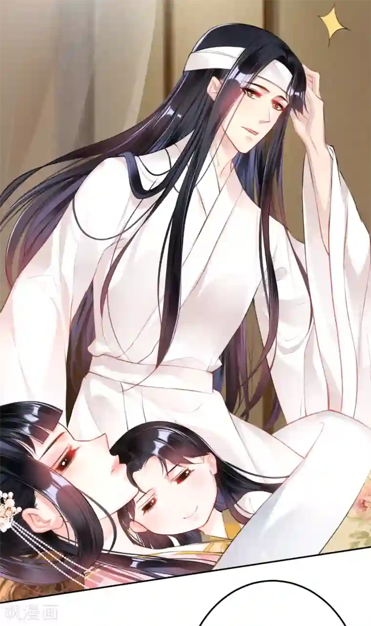 王爷，你的马甲掉了第43话 一起睡觉吧！