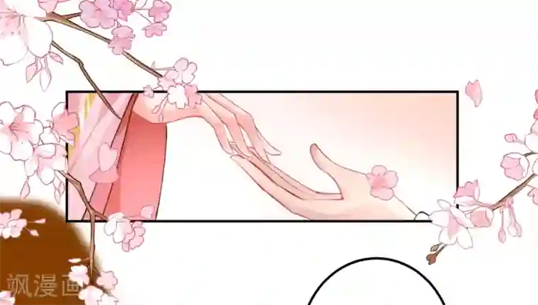 子画压进小骨体内第44话 娘亲你有小宝宝了吗？