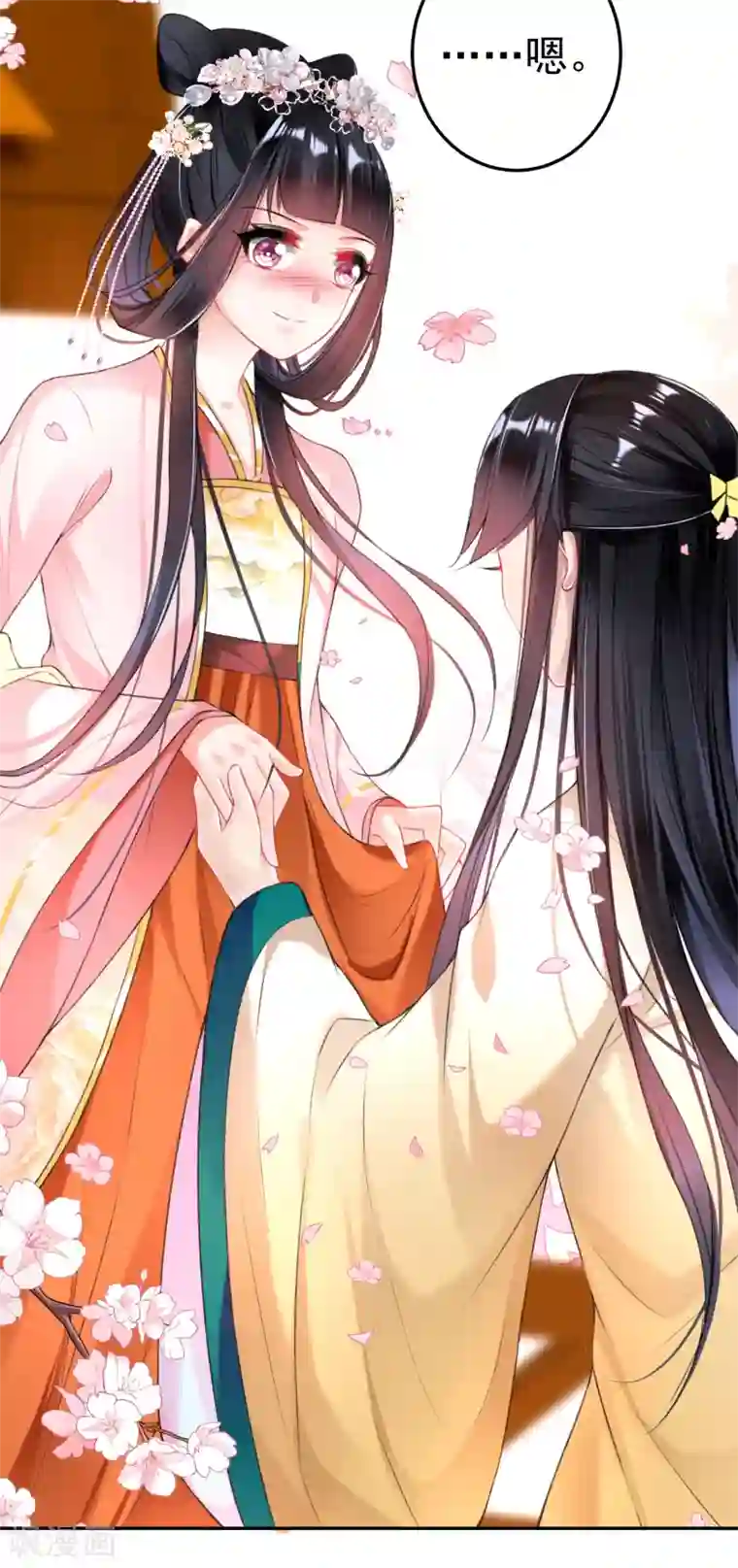 子画压进小骨体内第44话 娘亲你有小宝宝了吗？