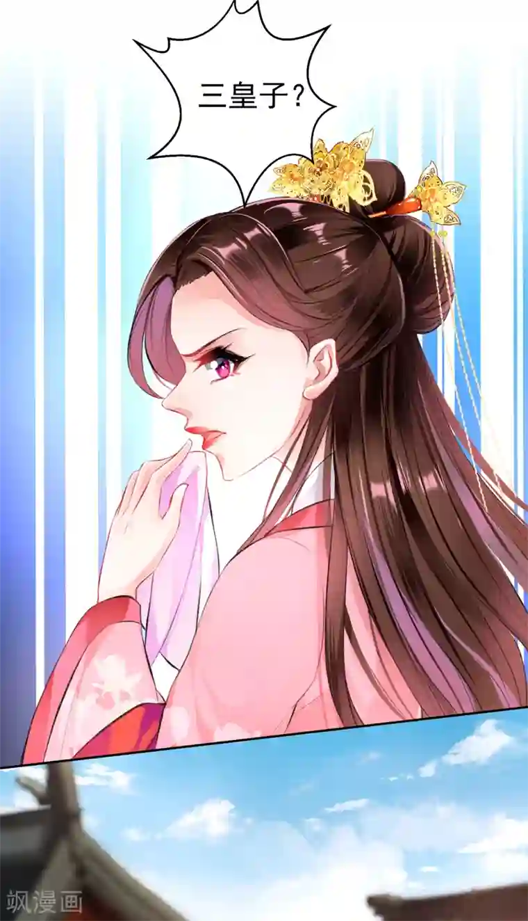 啊 浓浆 烫 h第45话 寺庙风波