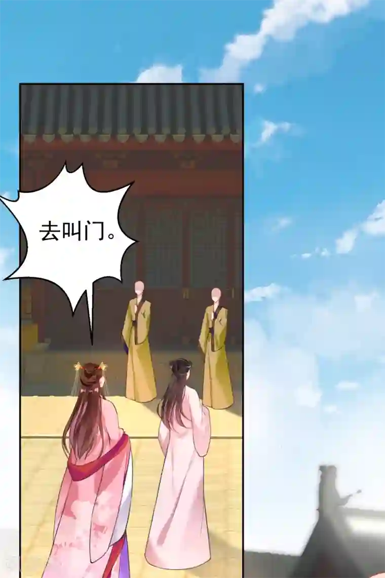 啊 浓浆 烫 h第45话 寺庙风波