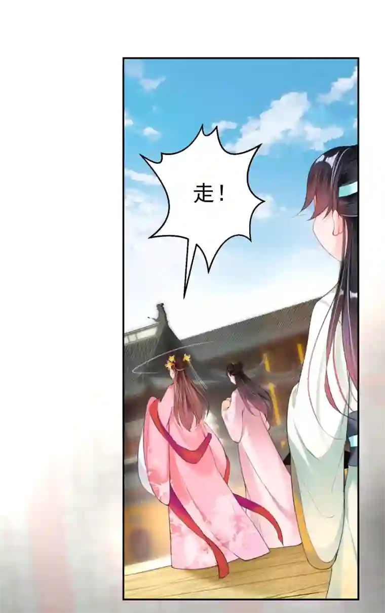 王爷，你的马甲掉了第45话 寺庙风波