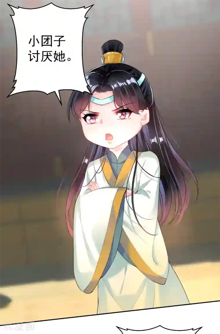 王爷，你的马甲掉了第45话 寺庙风波