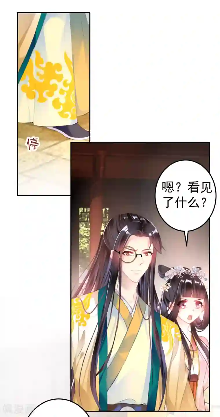 啊 浓浆 烫 h第45话 寺庙风波