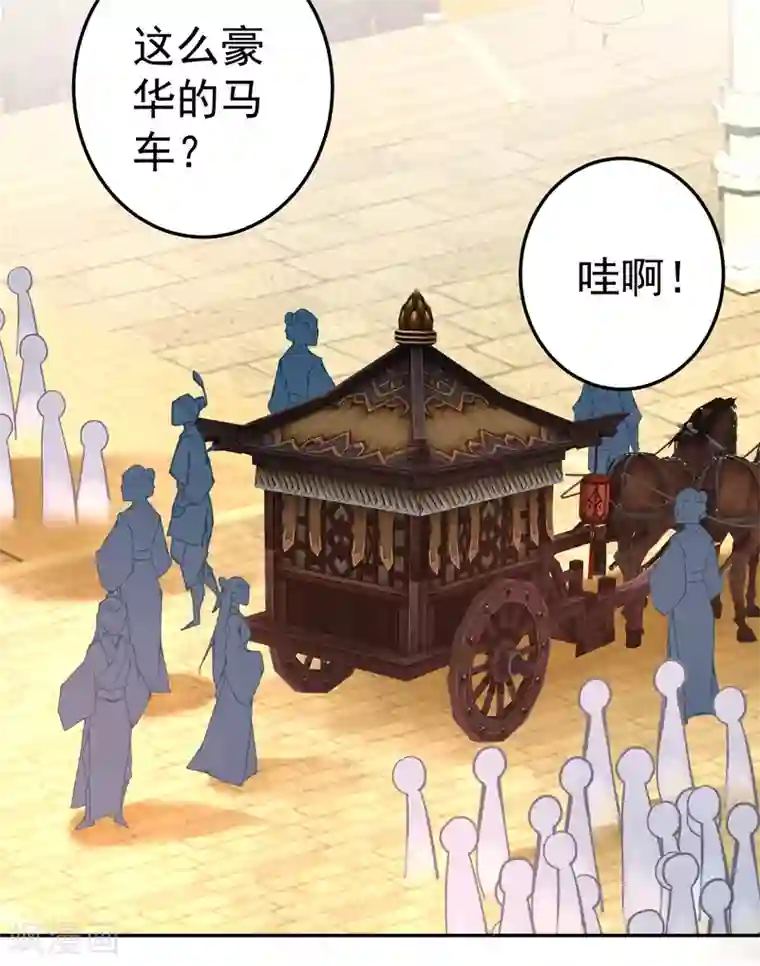 啊 浓浆 烫 h第45话 寺庙风波