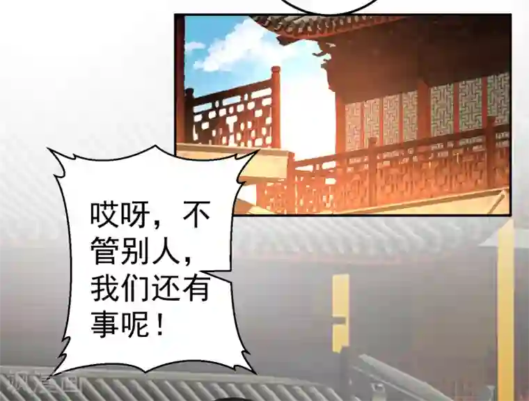 啊 浓浆 烫 h第45话 寺庙风波