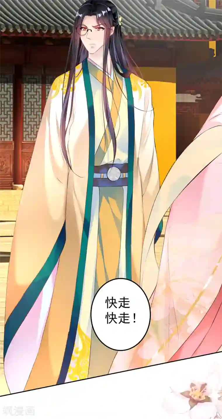 啊 浓浆 烫 h第45话 寺庙风波