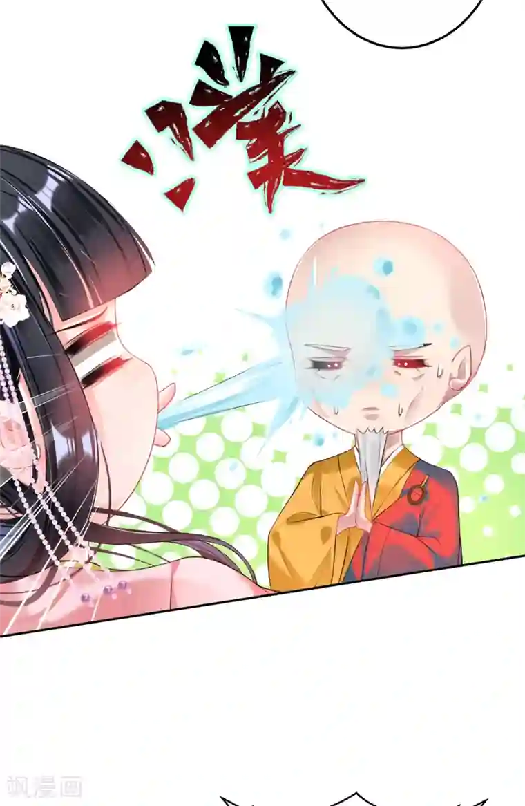 王爷，你的马甲掉了第46话 一种小孩子的直觉