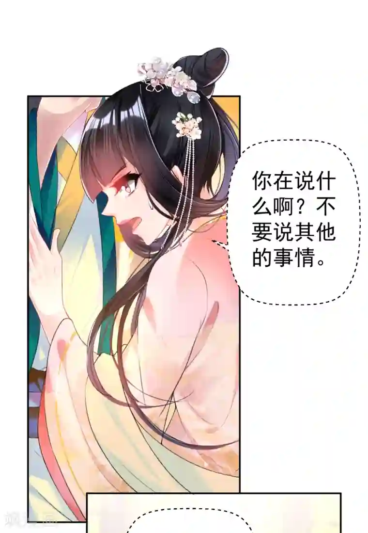 我在宿舍玩英语老师第47话 令人害羞的问题