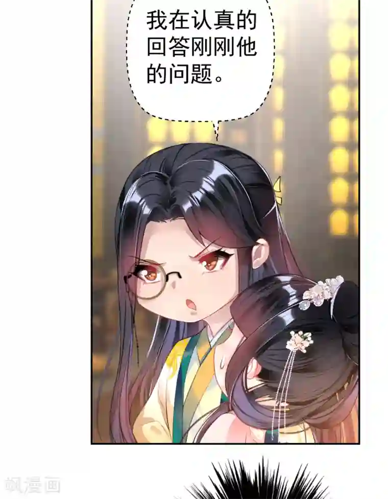 我在宿舍玩英语老师第47话 令人害羞的问题