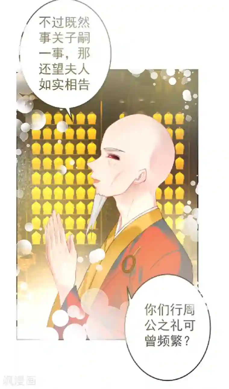 我在宿舍玩英语老师第47话 令人害羞的问题