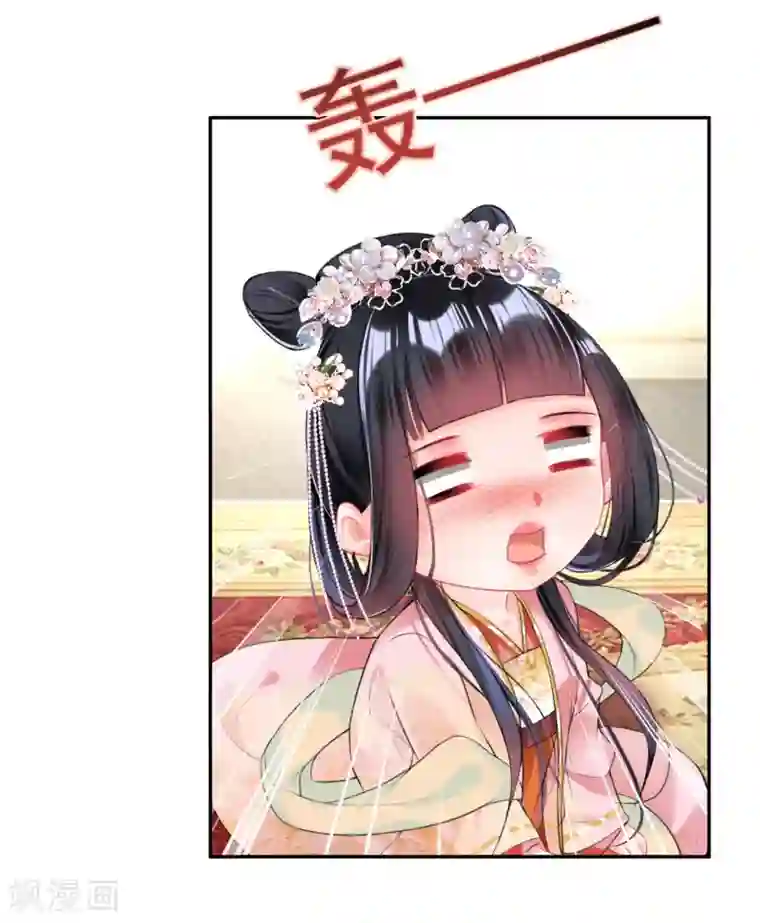 王爷，你的马甲掉了第47话 令人害羞的问题