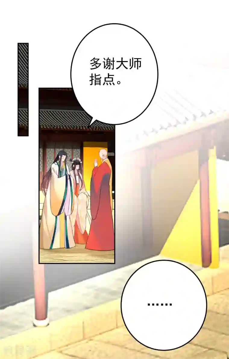 我在宿舍玩英语老师第47话 令人害羞的问题