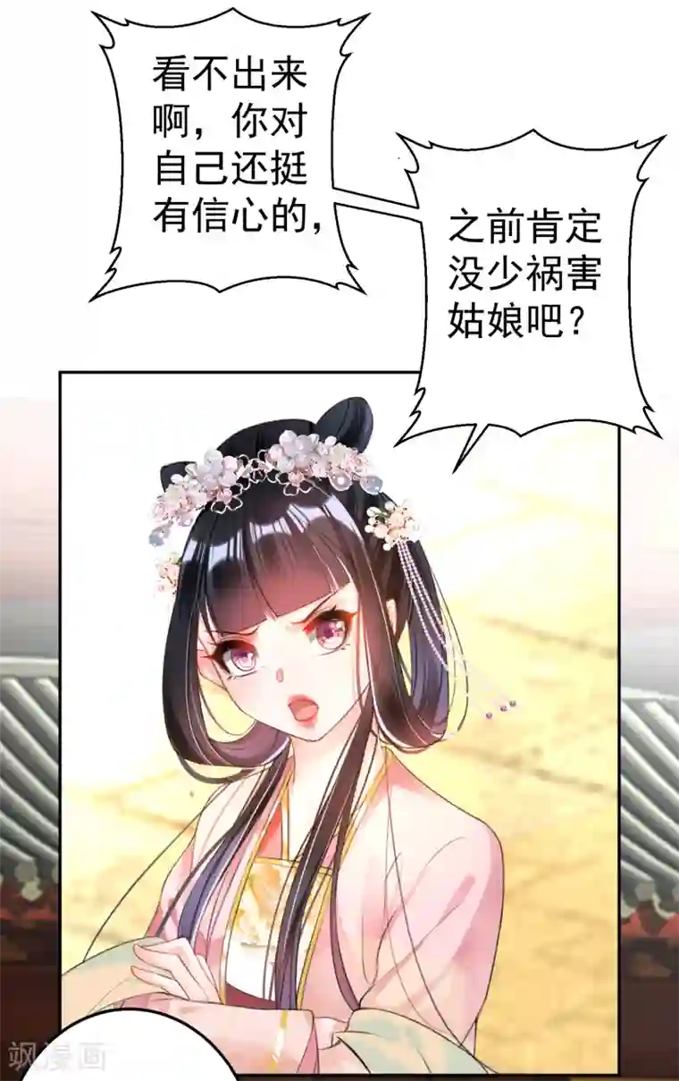 我在宿舍玩英语老师第47话 令人害羞的问题