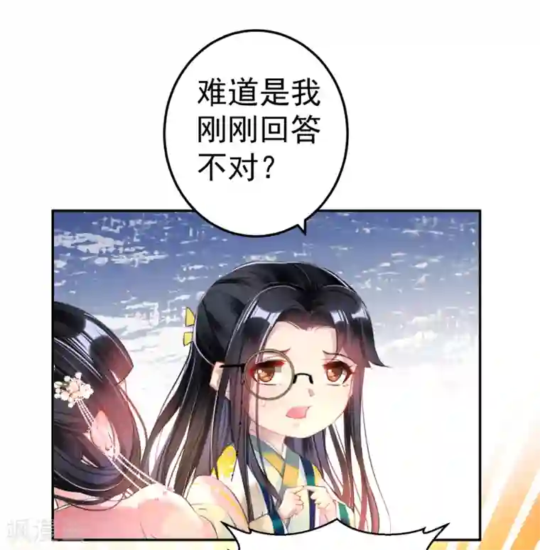 我在宿舍玩英语老师第47话 令人害羞的问题