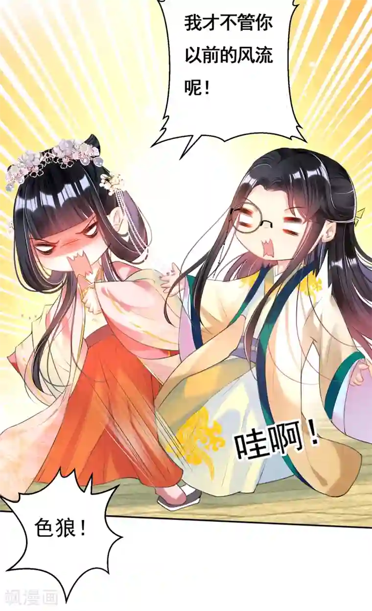 我在宿舍玩英语老师第47话 令人害羞的问题