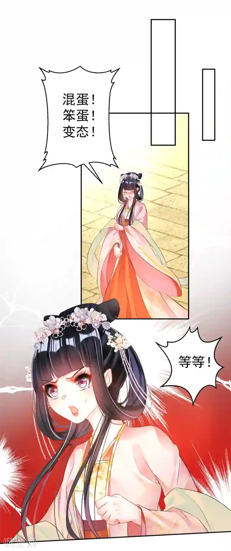 王爷，你的马甲掉了第47话 令人害羞的问题