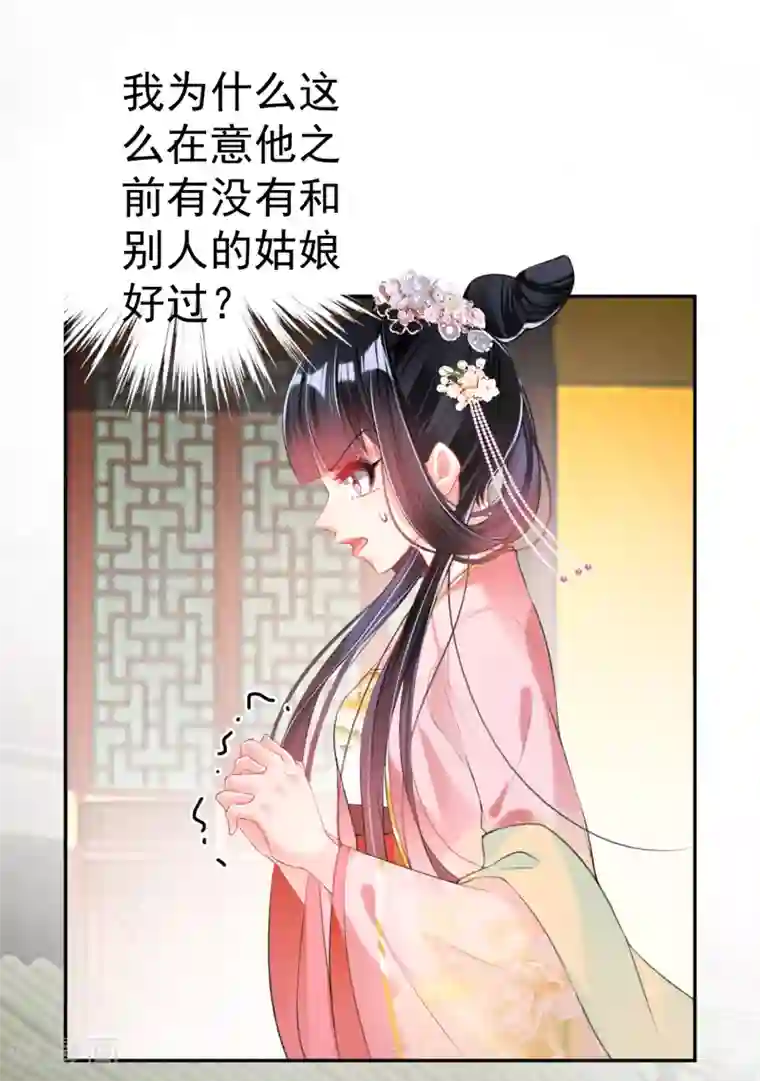 我在宿舍玩英语老师第47话 令人害羞的问题