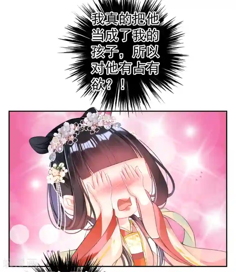 我在宿舍玩英语老师第47话 令人害羞的问题