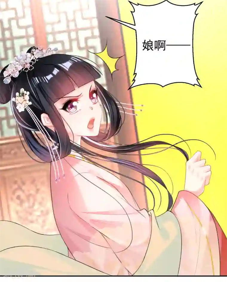 王爷，你的马甲掉了第47话 令人害羞的问题