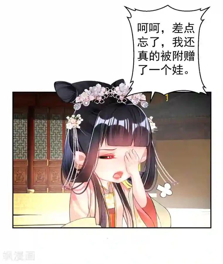 我在宿舍玩英语老师第47话 令人害羞的问题