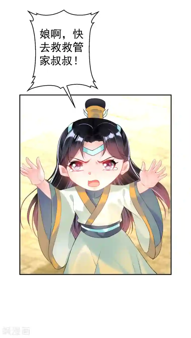 我在宿舍玩英语老师第47话 令人害羞的问题