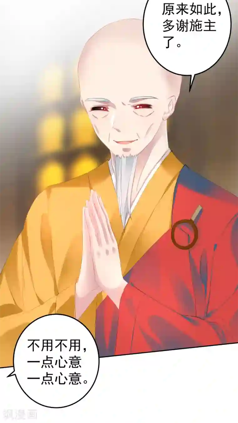 我在宿舍玩英语老师第47话 令人害羞的问题