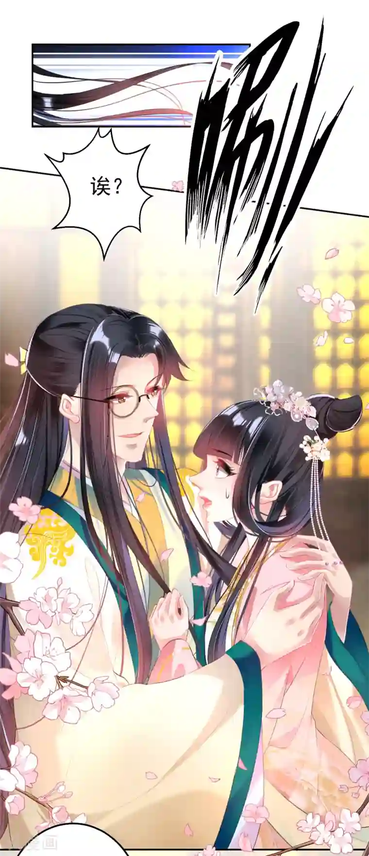 王爷，你的马甲掉了第47话 令人害羞的问题