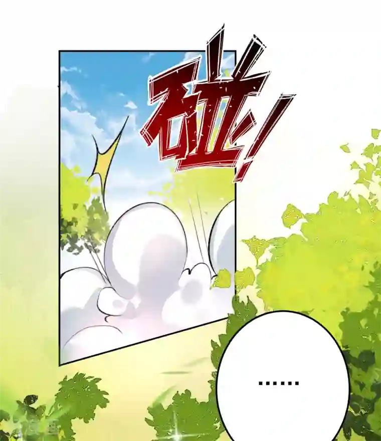 王爷，你的马甲掉了第49话 你的声音！？