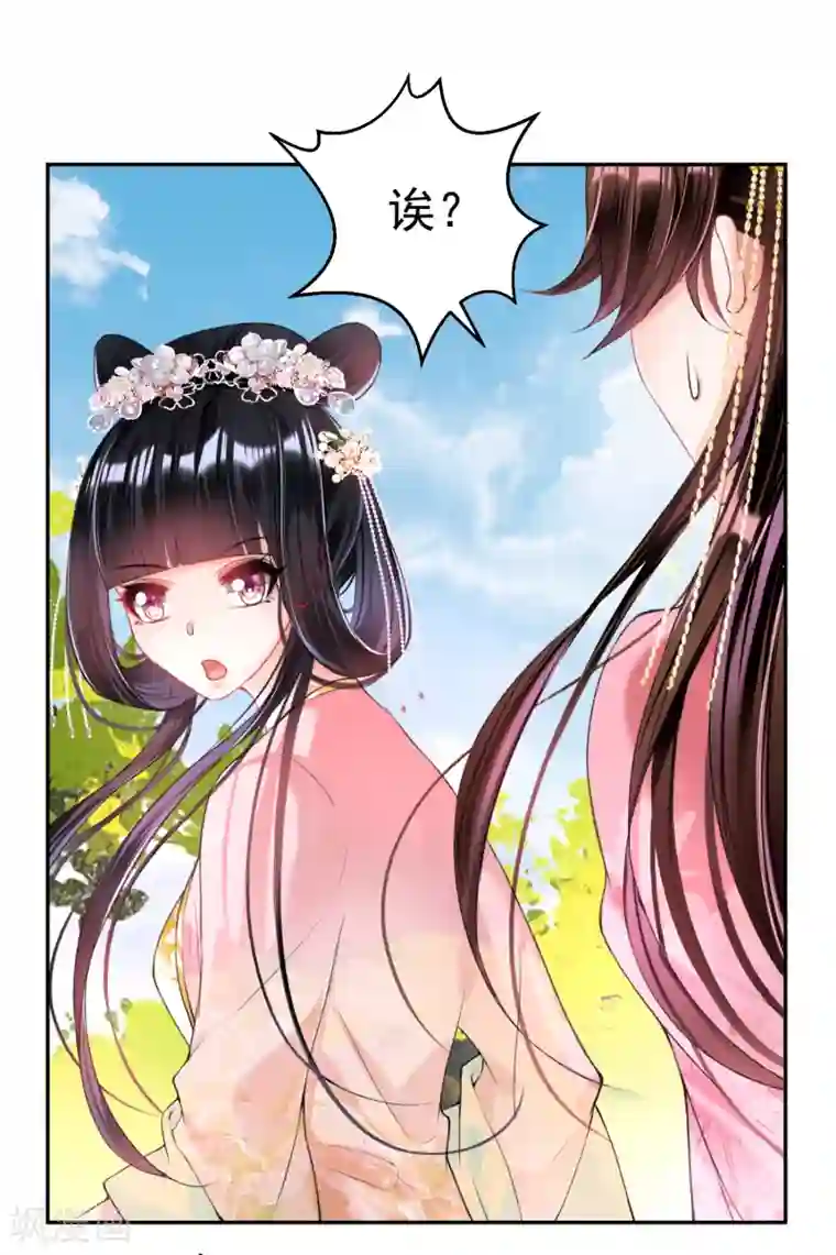 王爷，你的马甲掉了第49话 你的声音！？
